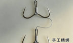 Pre-Tied Barbless Double Hook Rig with Long Lead Weight – product photo