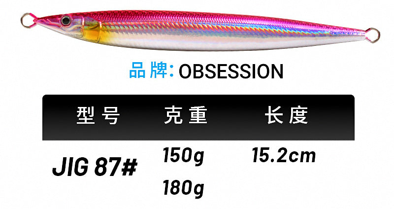 Glow UV Slow Pitch Jig, 150–180 g (5.3–6.3 oz) – product photo