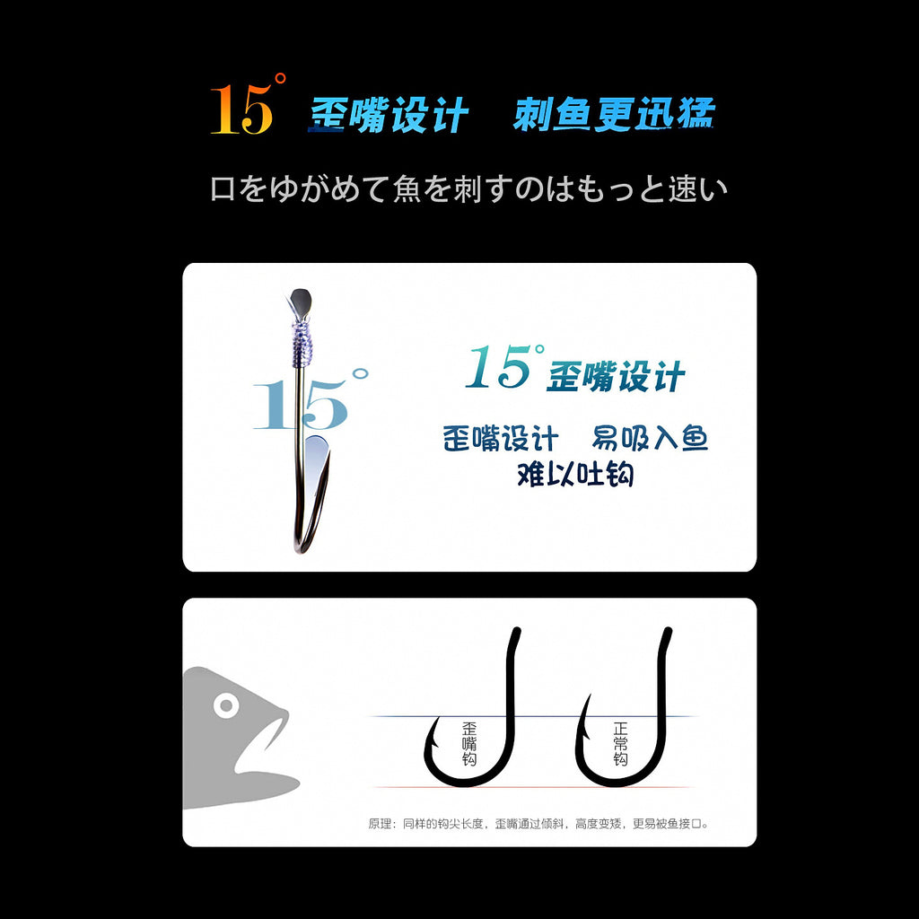 Snelled Maruseigo Hooks, Crooked Mouth, 10-Pack