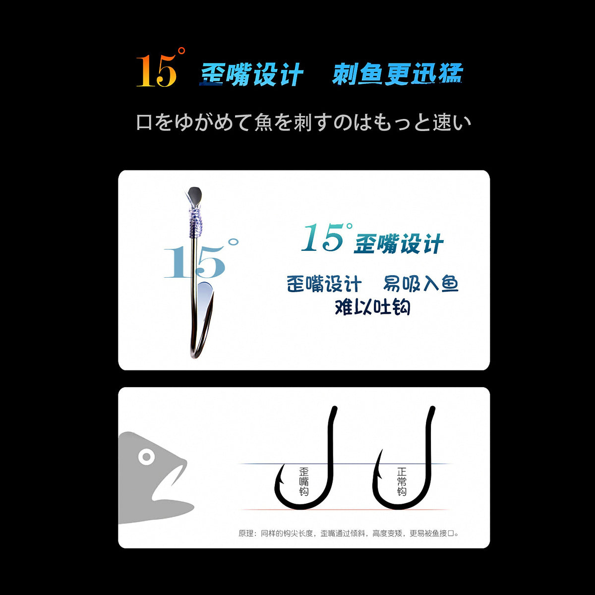 Snelled Maruseigo Hooks, Crooked Mouth, 10-Pack