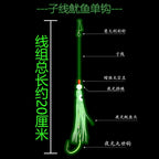 Glow Squid Jig Rig, 4, 6 or 8 Hooks, Sizes 16–28
