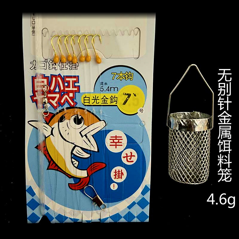 7-Hook String Hook Rig, Yellow Dot, 10 Packs