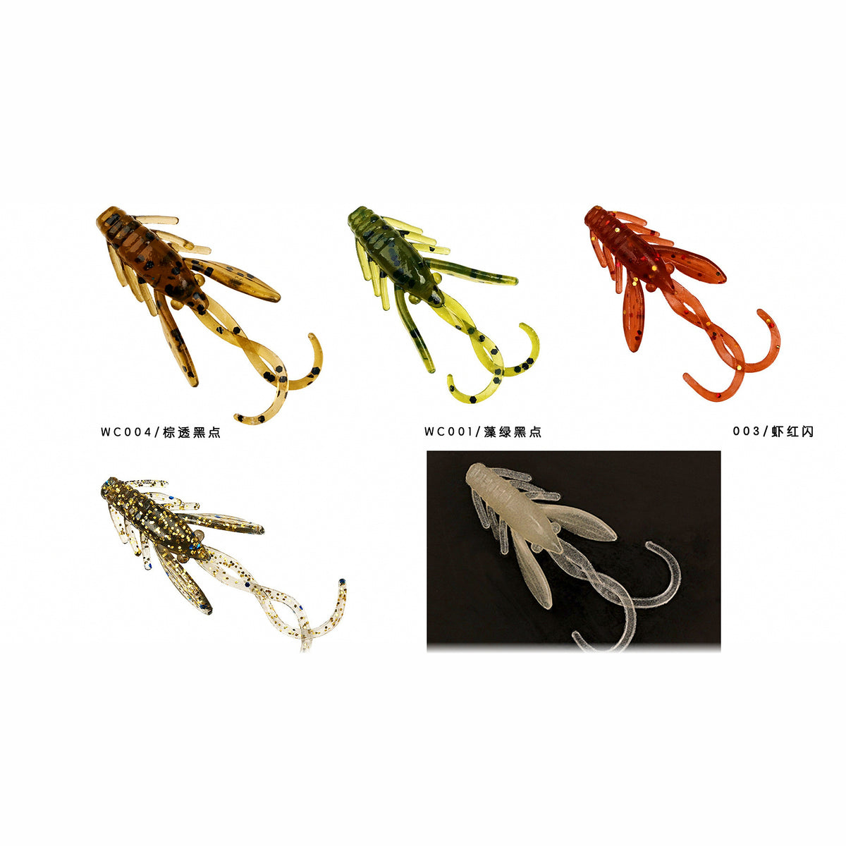 Mini Shrimp Soft Bait, 4 cm (1.6 in), 20 Pack, Scented