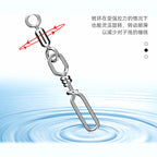 Stainless Steel Narrow Lure Snaps, 10 or 20 Pack