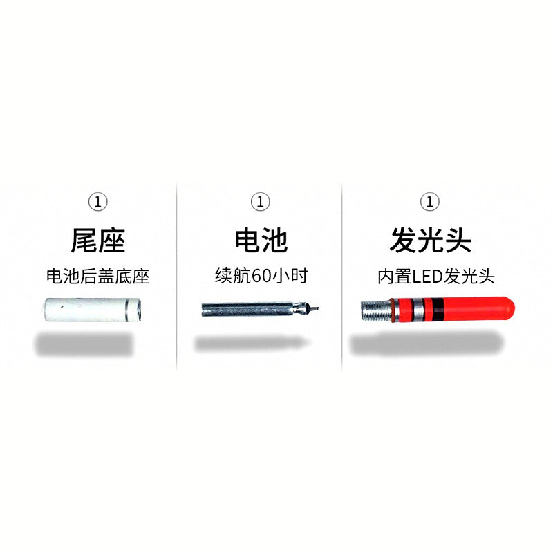 Electronic LED Float Light Stick, Aluminum Alloy, Red or Green