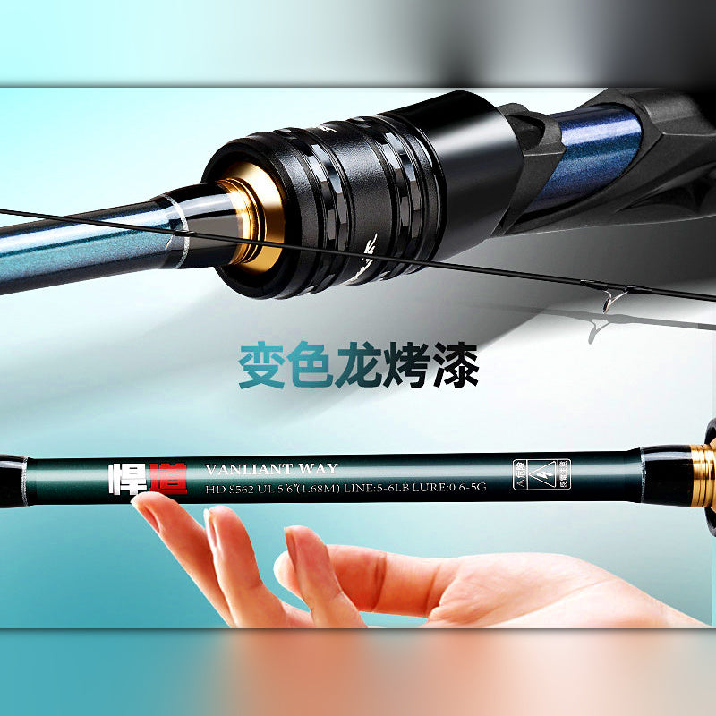 2-Piece Carbon Lure Rod, Trigger or Straight Grip, UL–M