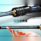 2-Piece Carbon Lure Rod, Trigger or Straight Grip, UL–M