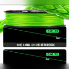 13-Strand PE Braided Fishing Line, PE 0.8–4.0, 100–200 m