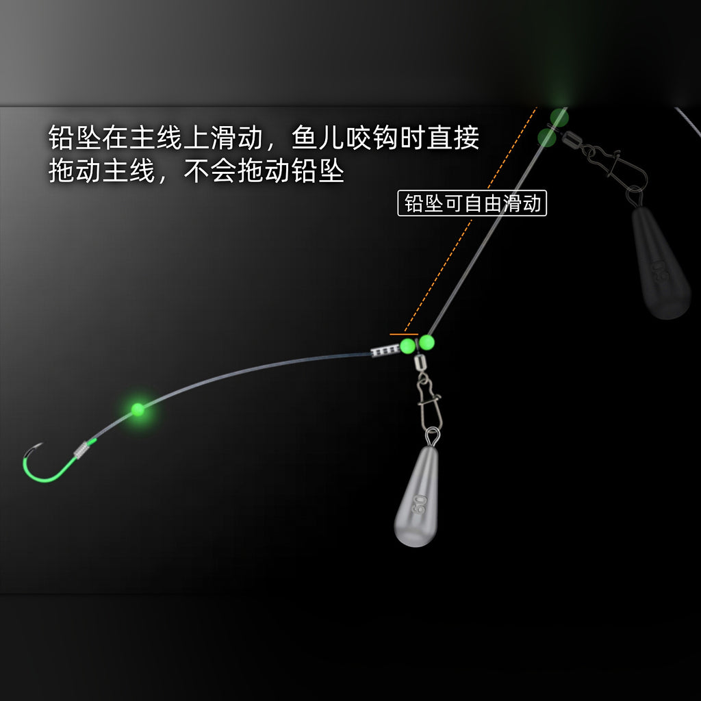 Glow Bead Bottom Fishing Rig with Carbon Line, Sizes #4–#7