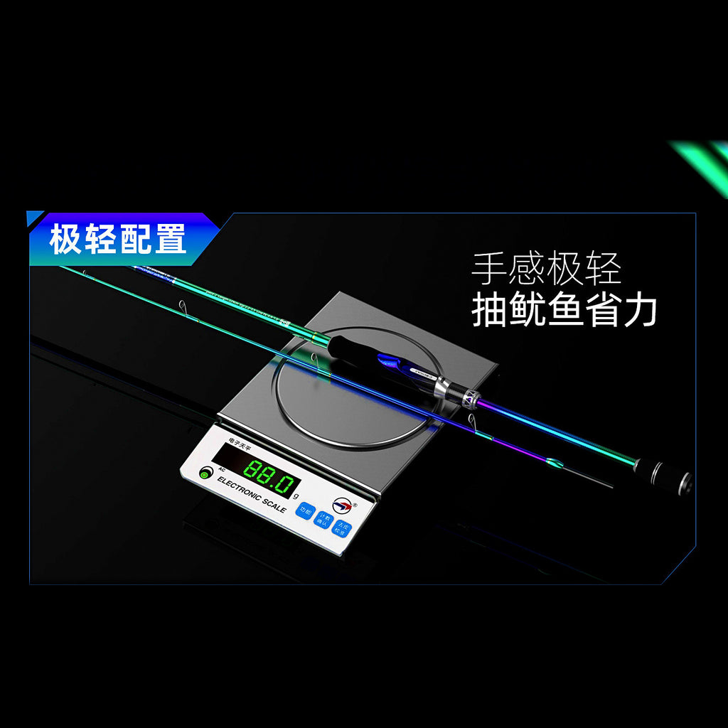 Egi Squid Rod, 2-Piece Carbon, 7 ft to 8 ft 3 in