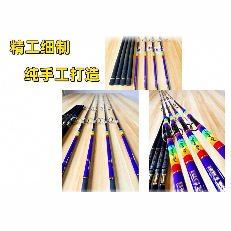 Offshore Boat Popping Rod, Extra Heavy Action, Carbon Fiber