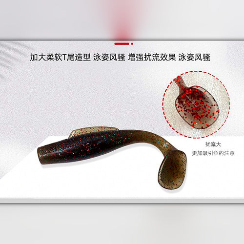 Floating T-Tail Soft Plastic Worm, 6–8 cm (2.4–3.1 in)
