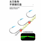 Glow Squid Skirt Cutlassfish Rig, Stainless Hooks, 15 cm