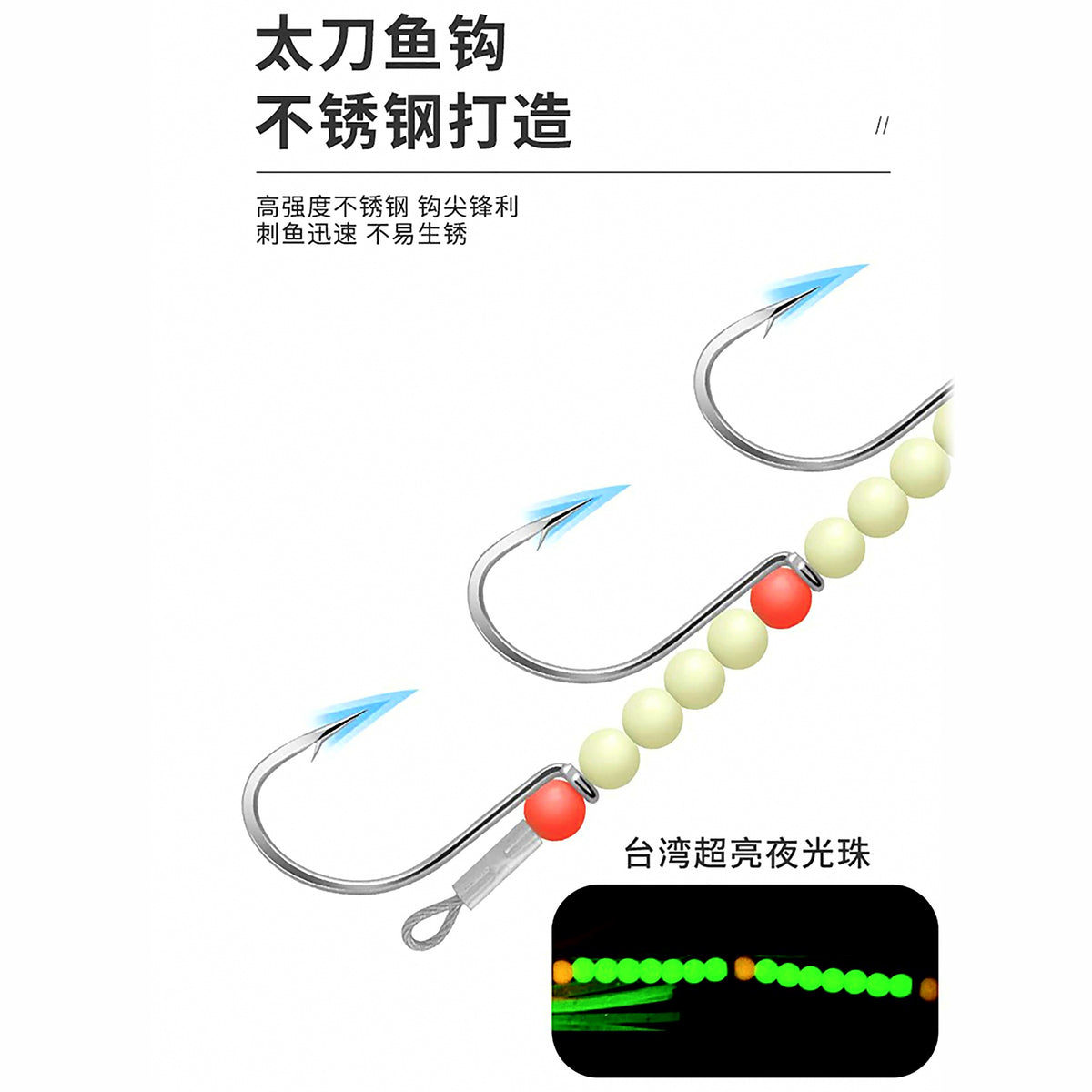 Glow Squid Skirt Cutlassfish Rig, Stainless Hooks, 15 cm