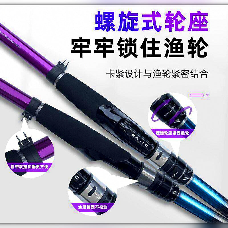 Carbon Iso Rod, Large Guides, 360–530 cm (11.8–17.4 ft)