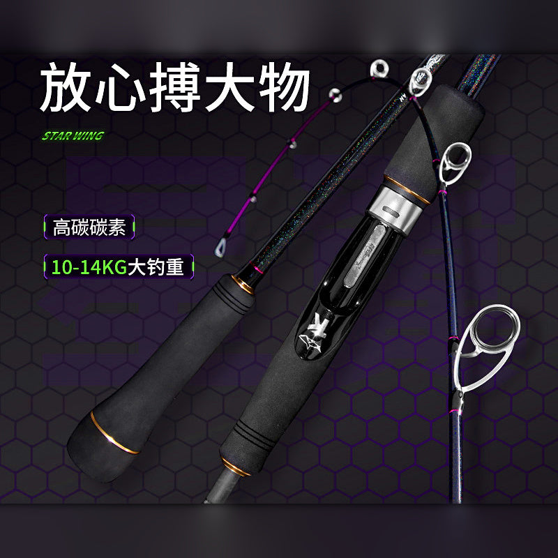 Slow Pitch Light Jigging Rod, 1.86 m (6 ft 1 in), 2-Piece