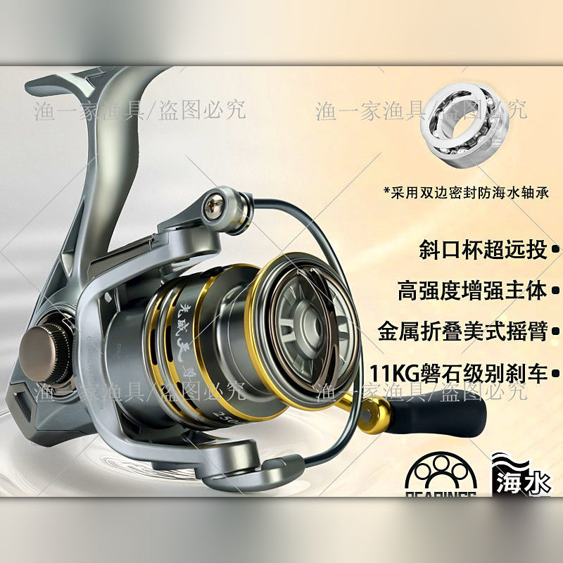 Spinning Reel, 11 Bearings, Aluminum Spool, Sizes 1000–8000