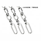Quick-Change Snap Swivel, 304 Stainless Steel (5 per pack)