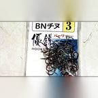 Barbed Saltwater Hooks, Senyu & Marushi Patterns, 100 pcs