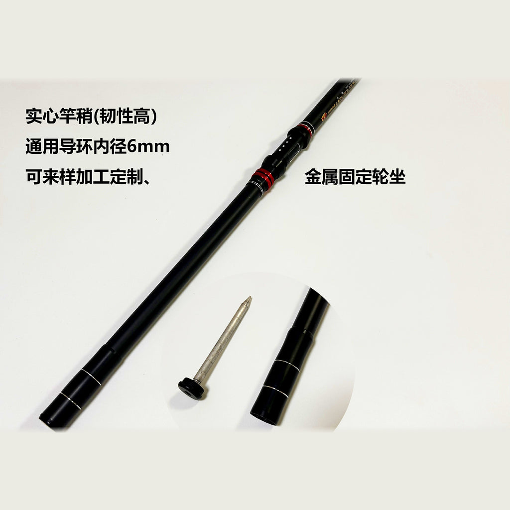 Telescopic Carbon Casting Rod, 1.8–4.5 m (5.9–14.8 ft)