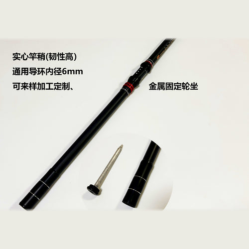 Telescopic Carbon Casting Rod, 1.8–4.5 m (5.9–14.8 ft)