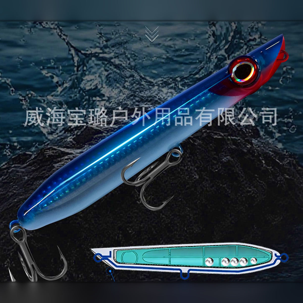 Walking Topwater Stickbait Lure, 26–73 g (0.9–2.6 oz)
