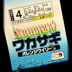 15-Hook Barbed String Hook Rig, 1.28 m (50 in), 10 Packs