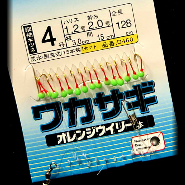 15-Hook Barbed String Hook Rig, 1.28 m (50 in), 10 Packs
