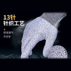 Cut-Resistant Fishing Gloves, Non-Slip, 1/2/6 Pair