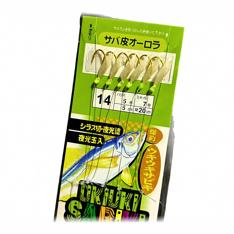6-Hook White Fish Skin Sabiki Rig, Barbed Hooks, Sizes 3-15