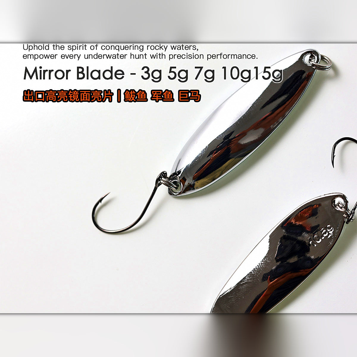 Mirror Casting Spoon Lure, 5-Pack, 3–15 g (0.11–0.53 oz)
