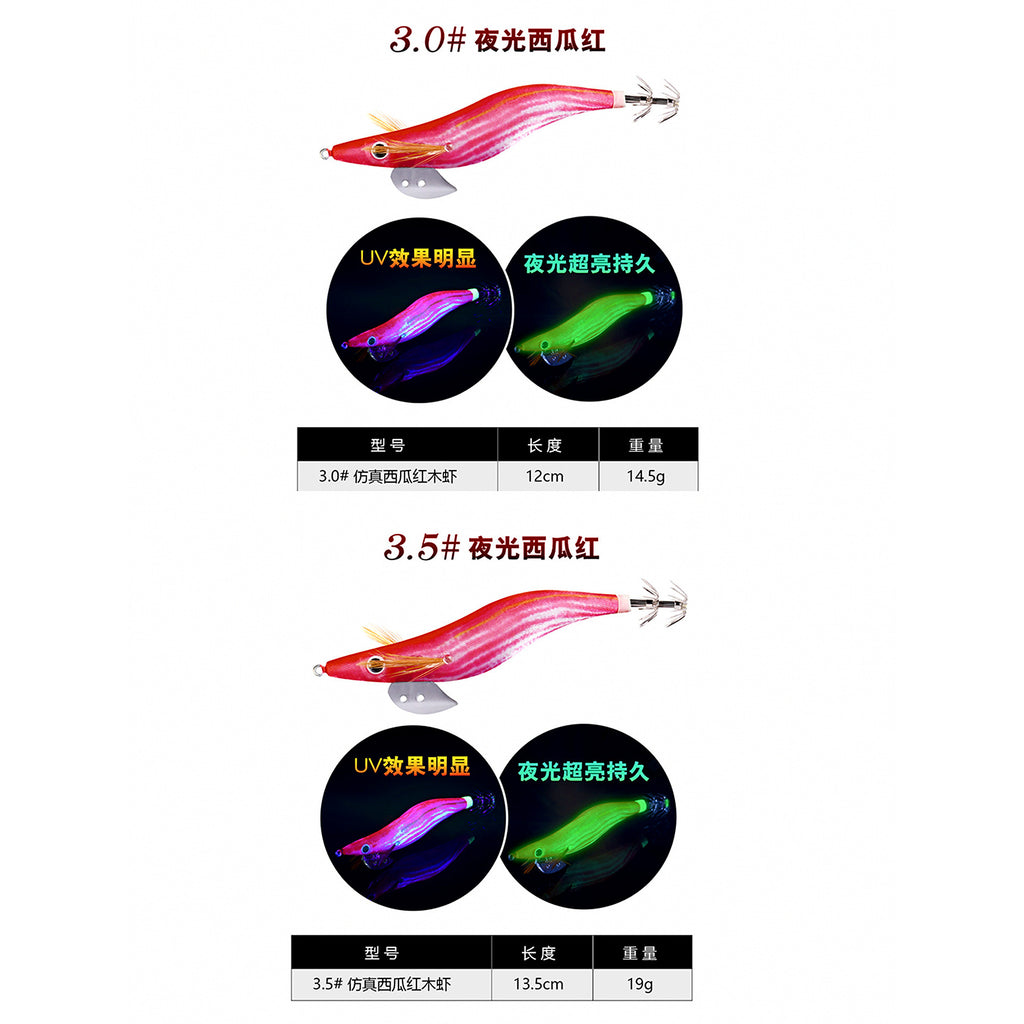 Watermelon Red Squid Jig, Wood Shrimp Style, No. 3–3.5