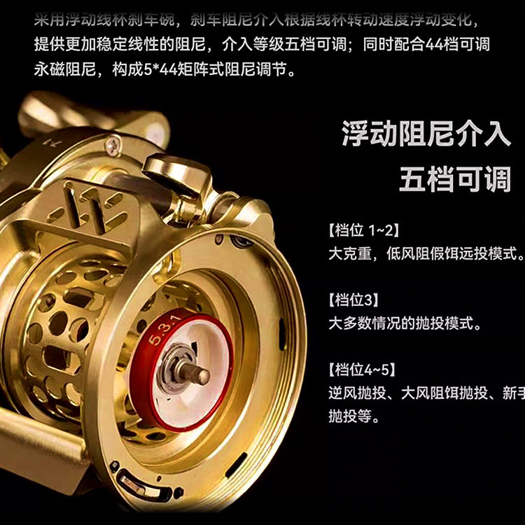 CNC Metal Baitcasting Reel with DC Electronic Brake