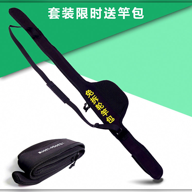 Carbon Rod & Reel Combo, UL–XH, 1.37–2.4 m (4.5–7.9 ft)