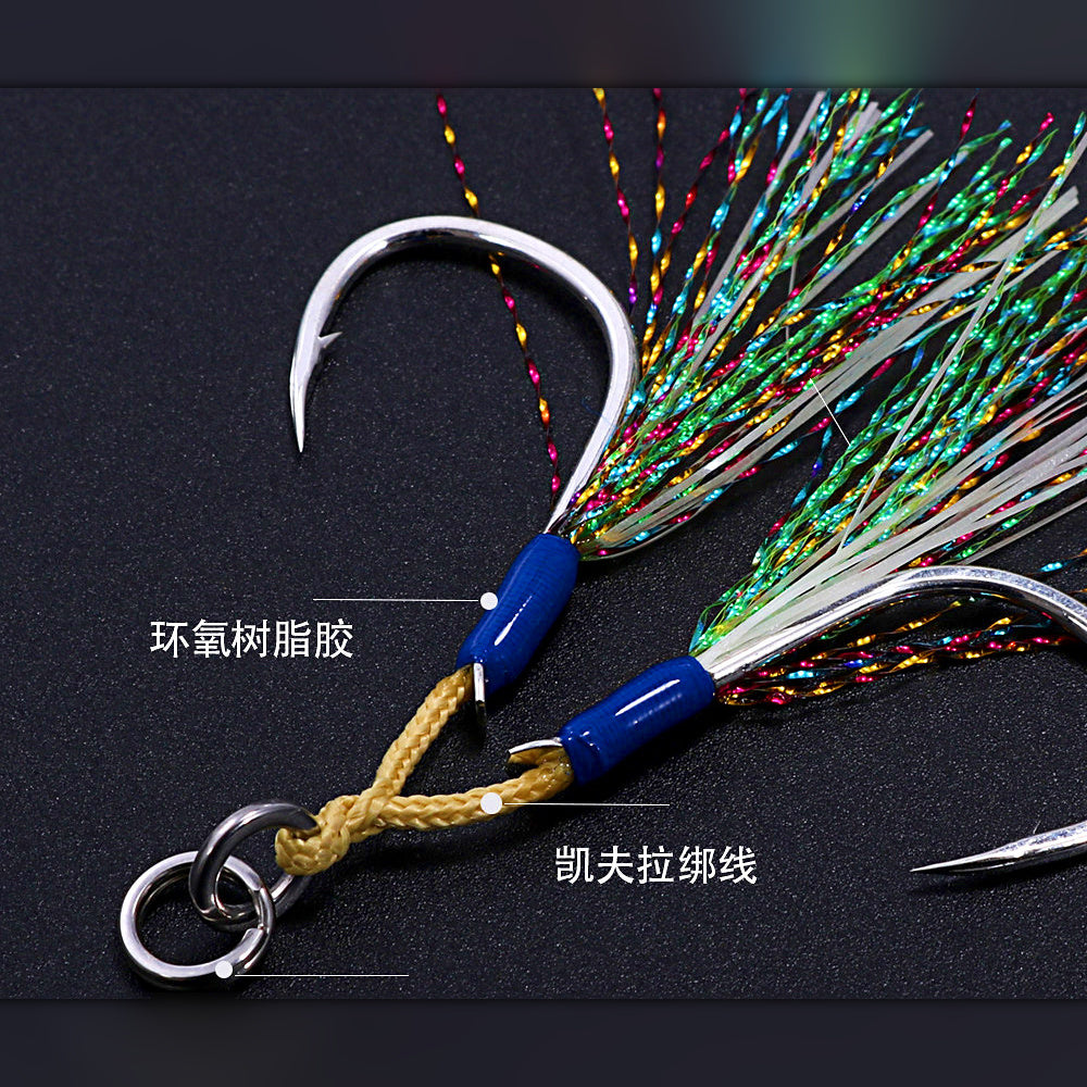 Slow Pitch Jig Double Assist Hooks, Size 1/0–4/0, 2-Pack