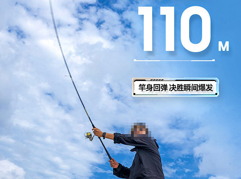 Carbon Shore Casting Rod, 2-Piece, 2.4–3.0 m (7.9–9.8 ft) – product photo