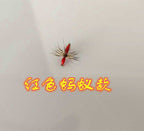 Ant Fly Hooks, 5-Piece Set, Sizes 12-20 – product photo
