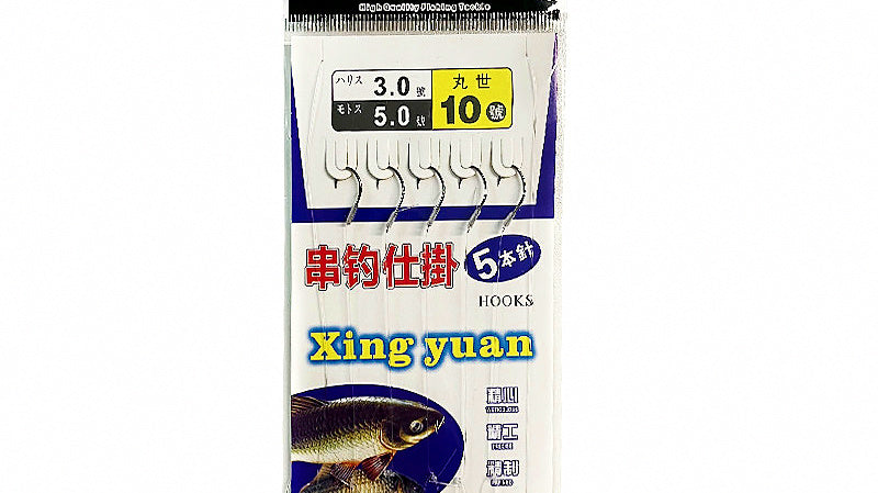 Pre-Tied 5-Hook Bait Rig Pack, Hook Sizes 3–13 – product photo