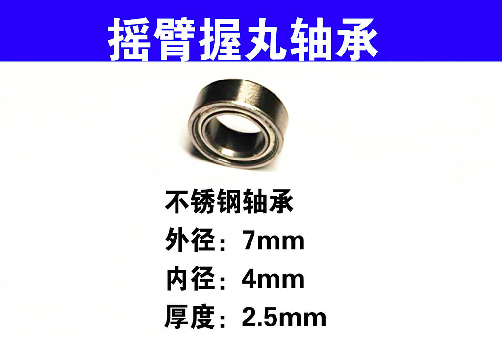 Round Baitcasting Reel Mod Parts: Handle Knob, Bearing, Sleeve – product photo