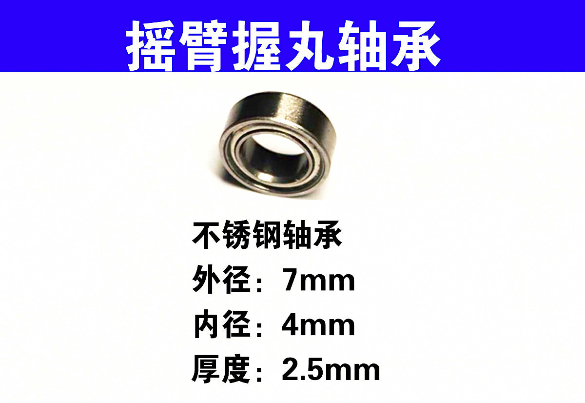 Round Baitcasting Reel Mod Parts: Handle Knob, Bearing, Sleeve – product photo