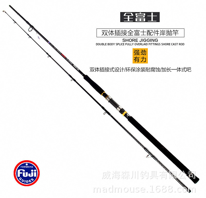 Cross Carbon Shore Jigging Rod, 2.88 m (9.4 ft), MH / H – product photo