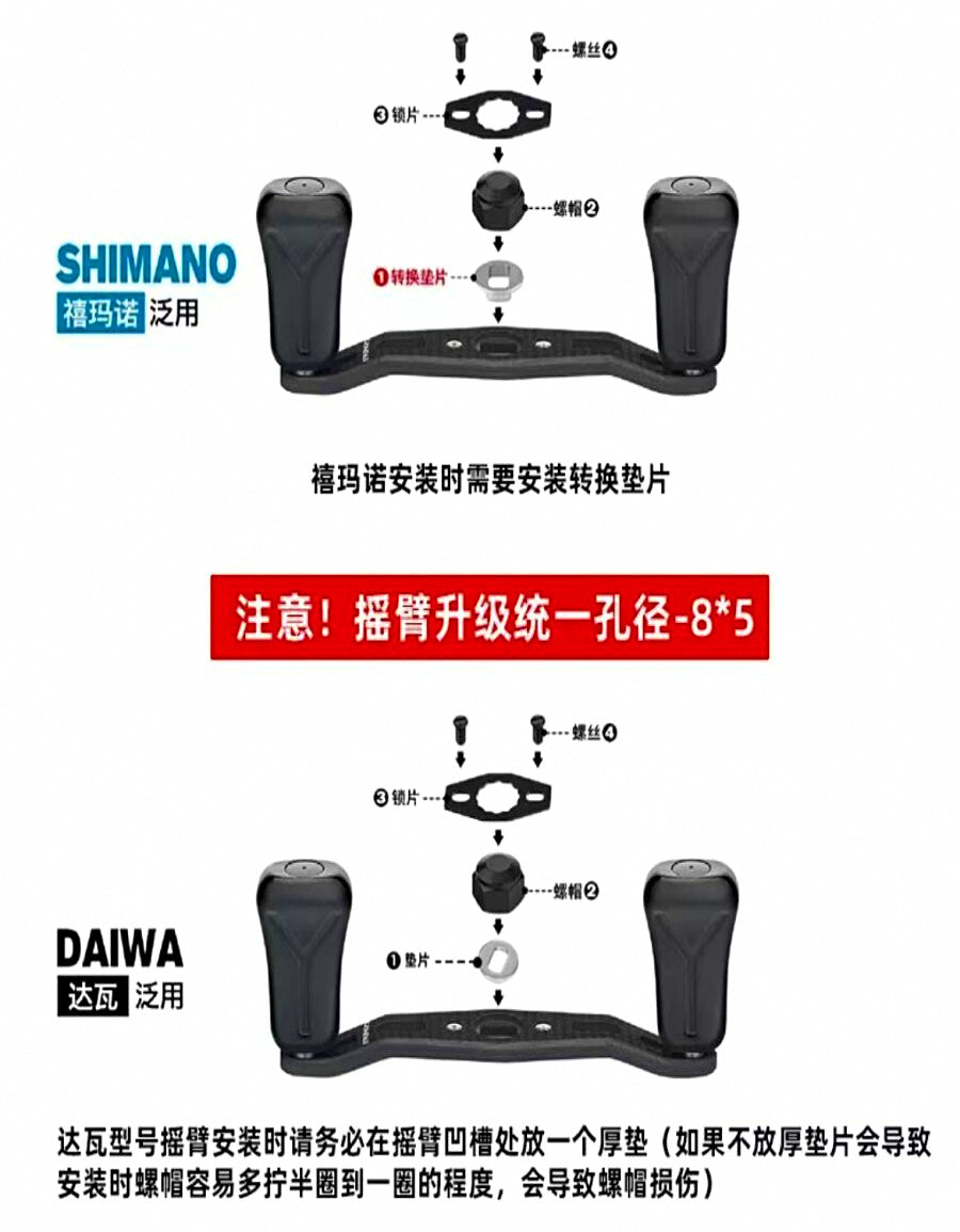 Reel Handle Arm with Grip Knob, Lightweight, 85 mm / 26 g – product photo