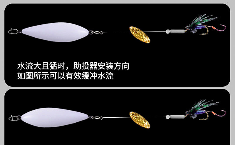Long-Cast Assist Spoon, 6–80 g (0.2–2.8 oz) – product photo