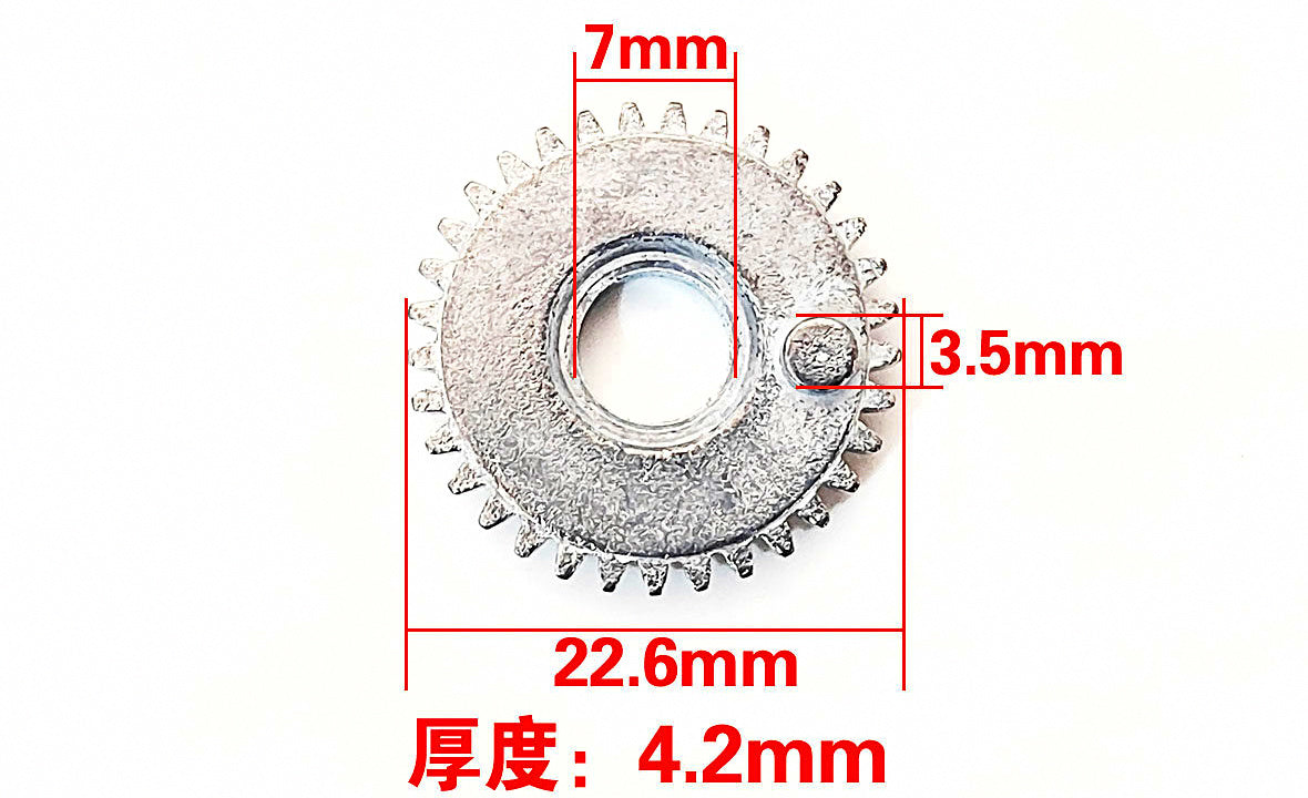 Fishing Reel Replacement Gears, Drive & Main Shaft Gear – product photo