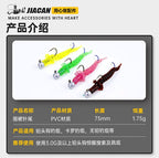 Spiral Tail Soft Worm with Jig Head & Trailer Hook, 7.5 cm – product photo