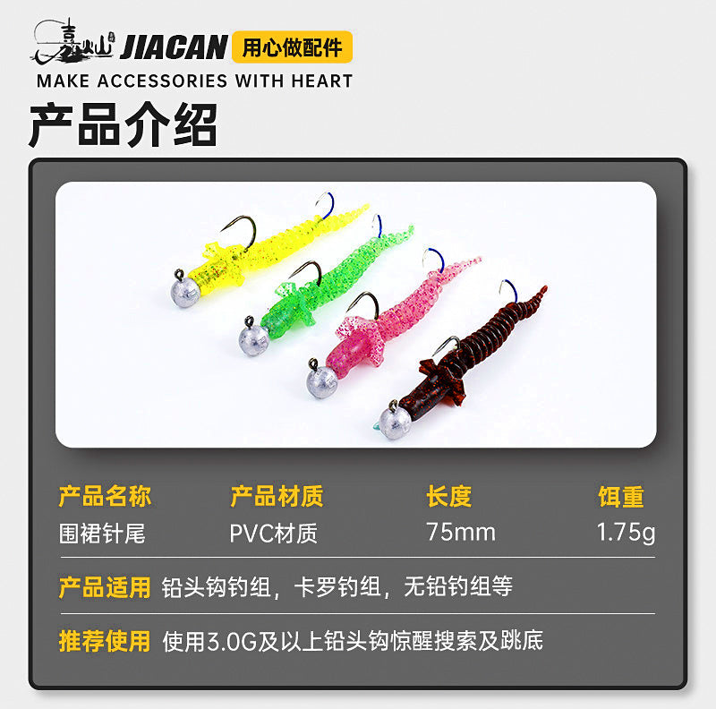 Spiral Tail Soft Worm with Jig Head & Trailer Hook, 7.5 cm – product photo