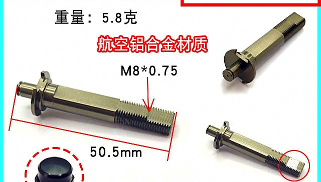 Teardrop Baitcasting Reel Replacement Main Spindle – product photo