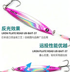 Casting Metal Jig, 10–20 g (0.35–0.7 oz), 5 Colors – product photo