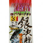 9-Hook Fish Skin Rigged Hook String, Size 2 or 3, Boat Fishing