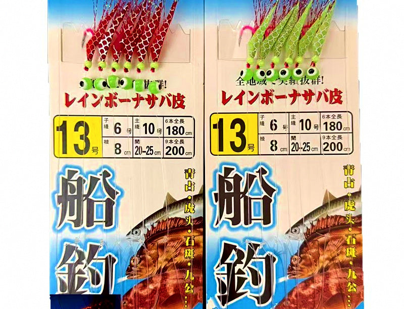 6-Hook Fish Skin Sabiki Rig, Short Droppers, Red or Glow Green – product photo